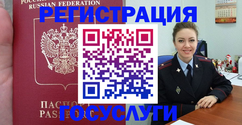 регистрация для школы в Буйнакске