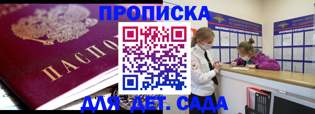 найти адрес прописки в Буйнакске
